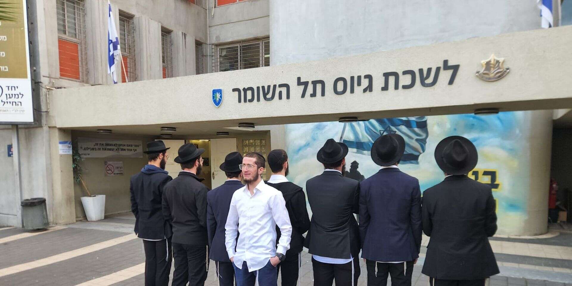 יום גיוס לחטיבה החרדית , משה בן שמחון