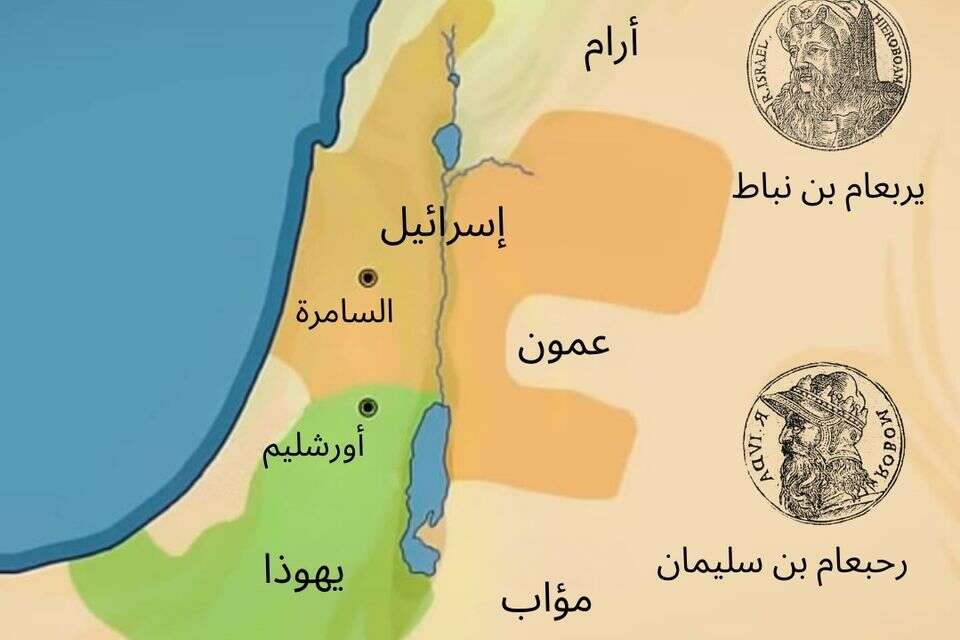 המפות שהכעיסו את ירדן , רשתות ערביות