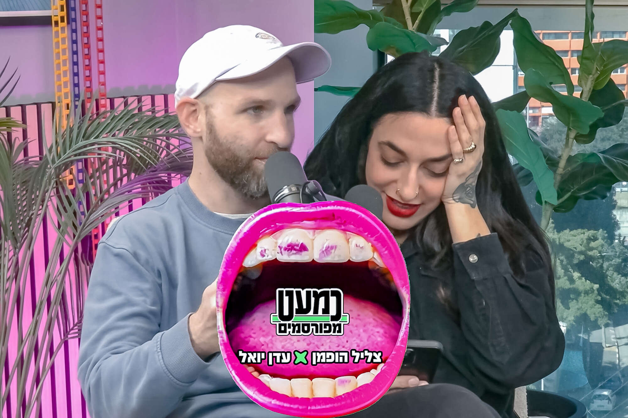 כמעט מפורסמים: רוסלנה, קירל, אבדיה