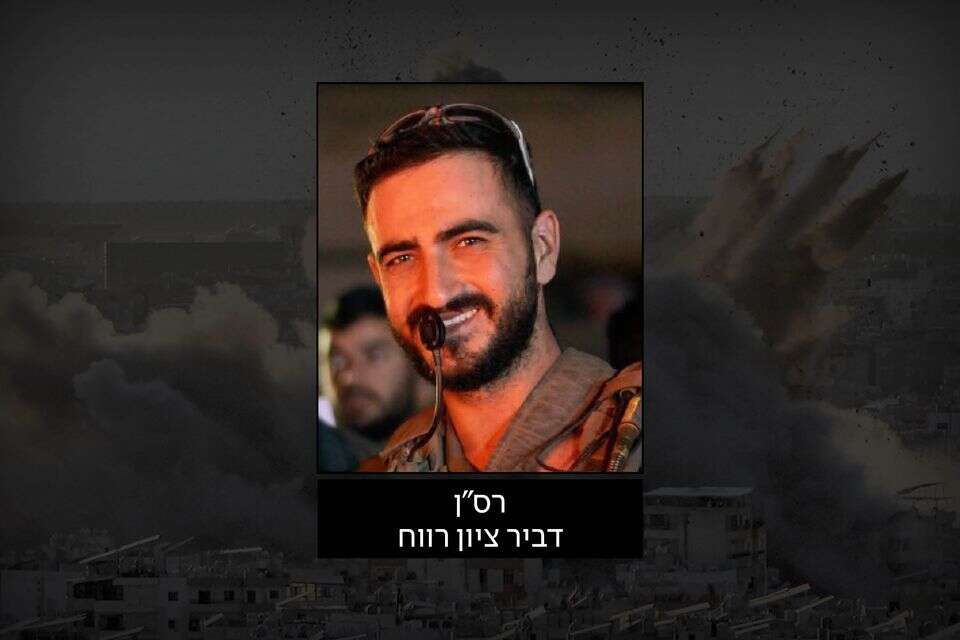 רס"ן דביר ציון רווח ז"ל , .