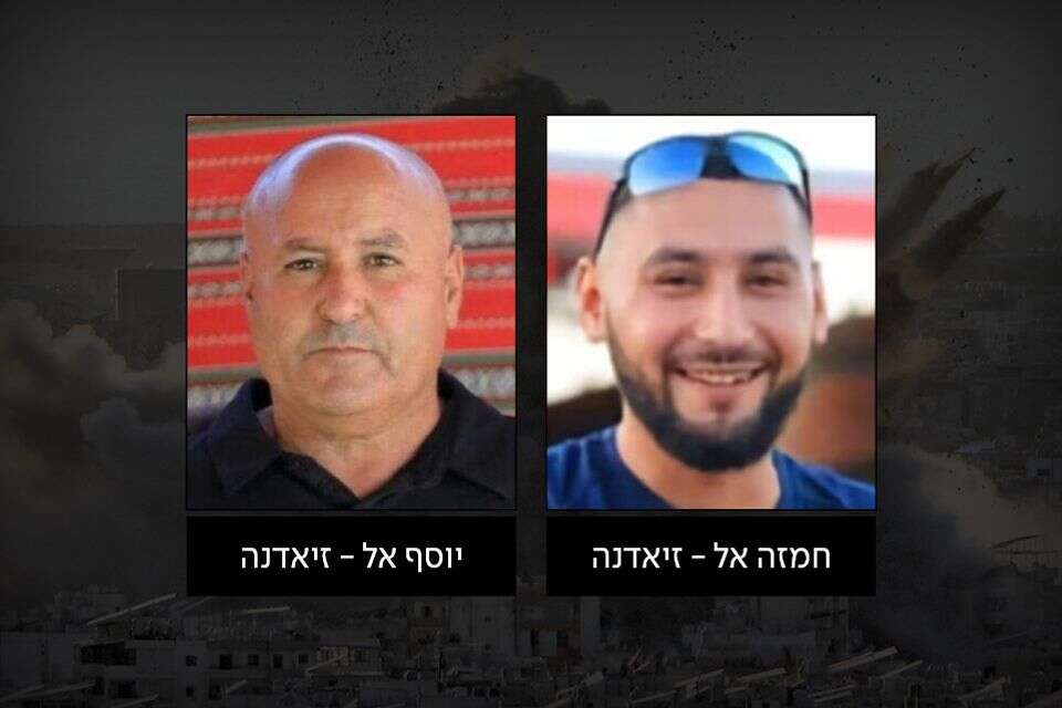 יוסף וחמזה אלזיאדנה , ללא