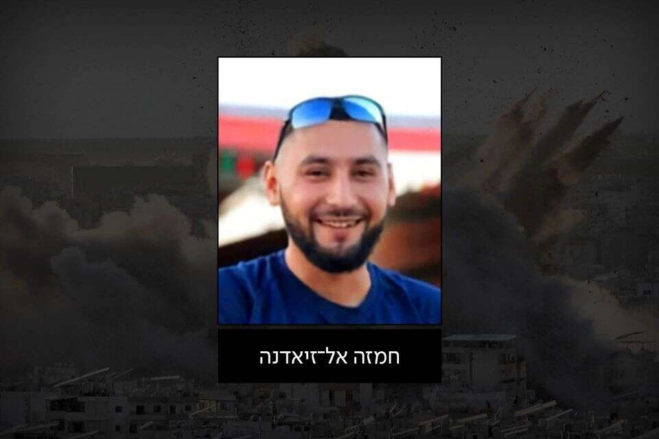 חמזה אל זיאדנה ז"ל , ללא