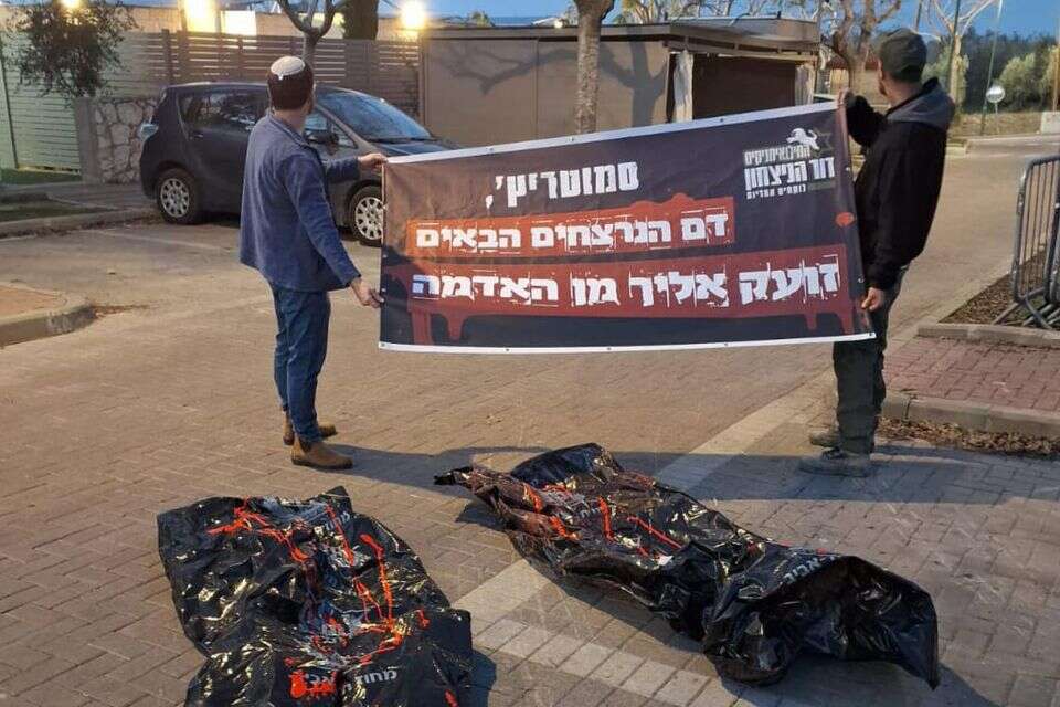 שקיות של גופות מול הבית של סמוטריץ' , ללא קרדיט