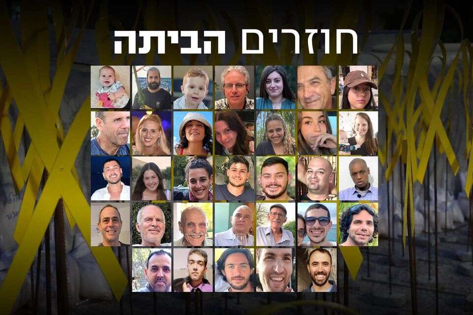 החטופים שצפויים לחזור בעסקה הקרובה , ללא קרדיט