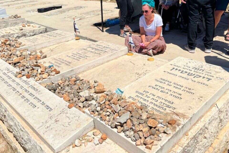 צופיה פלזן דקשטיין , 