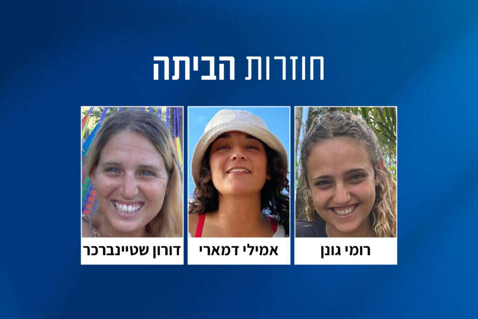 רומי גונן, אמילי דמארי ודורון שטייברכר חוזרות הביתה , ישראל היום