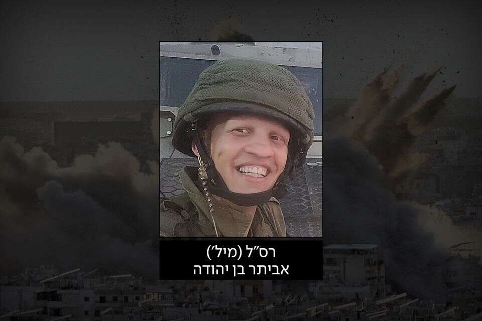 רס"ן אביתר בן יהודה , ללא