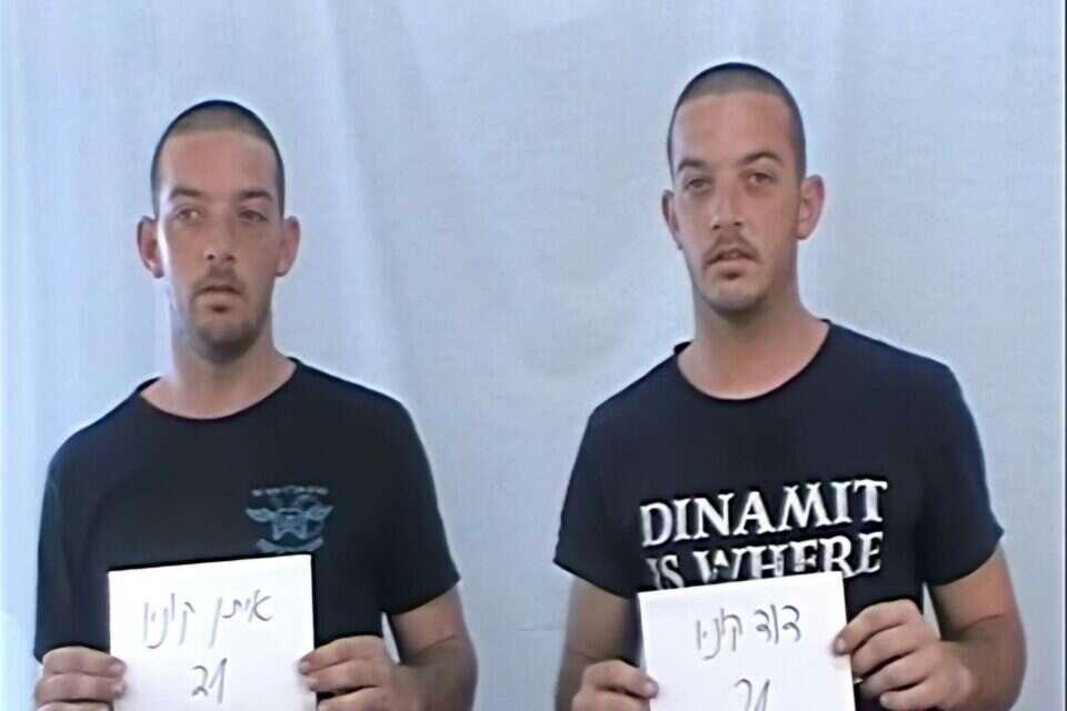 דוד ואיתן קוניו , אורית אזולאי