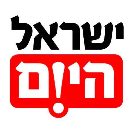ישראל היום ישראל היום