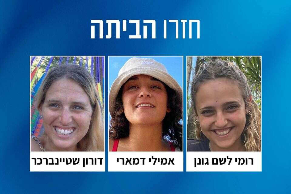 חזרו הביתה: שורדות השבי ששוחררו בפעימה הראשונה , ללא