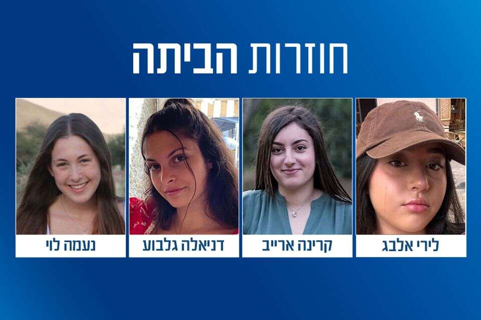 התצפיתניות לירי אלבג, דניאלה גלבוע, קרינה ארייב ונעמה לוי צפויות להשתחרר היום משבי חמאס , .