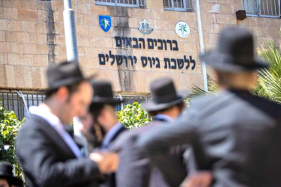 חרדים ליד לשכת הגיוס (ארכיון) , אורן בן חקון