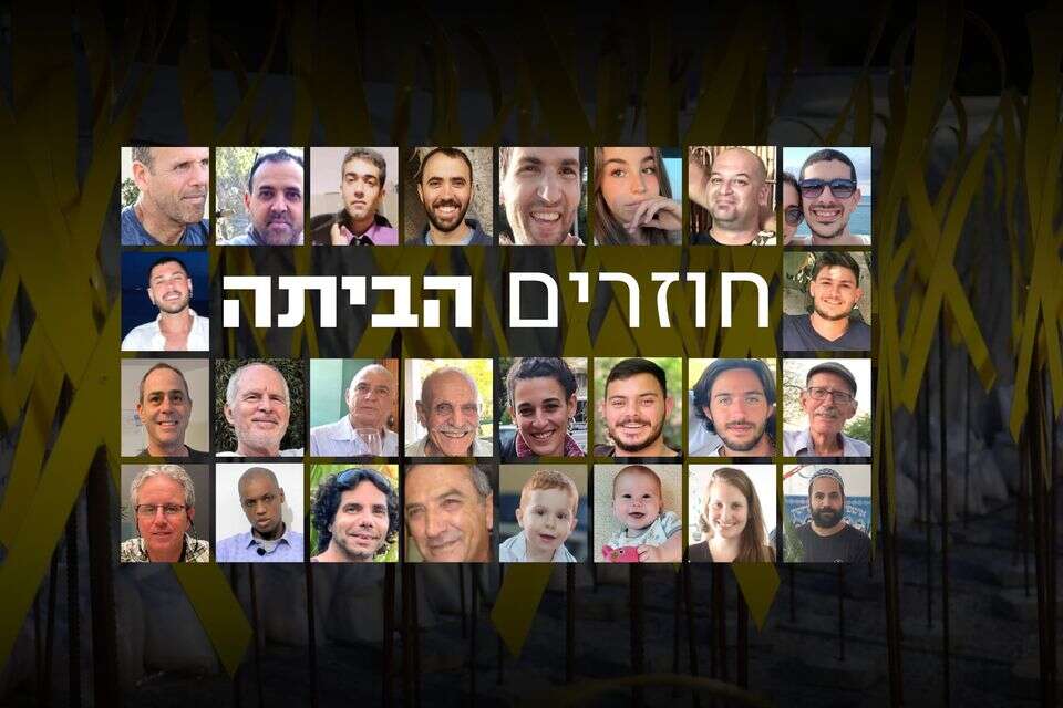 26 החטופים שמחכים להשתחרר בשלב א' של העסקה , קוקו