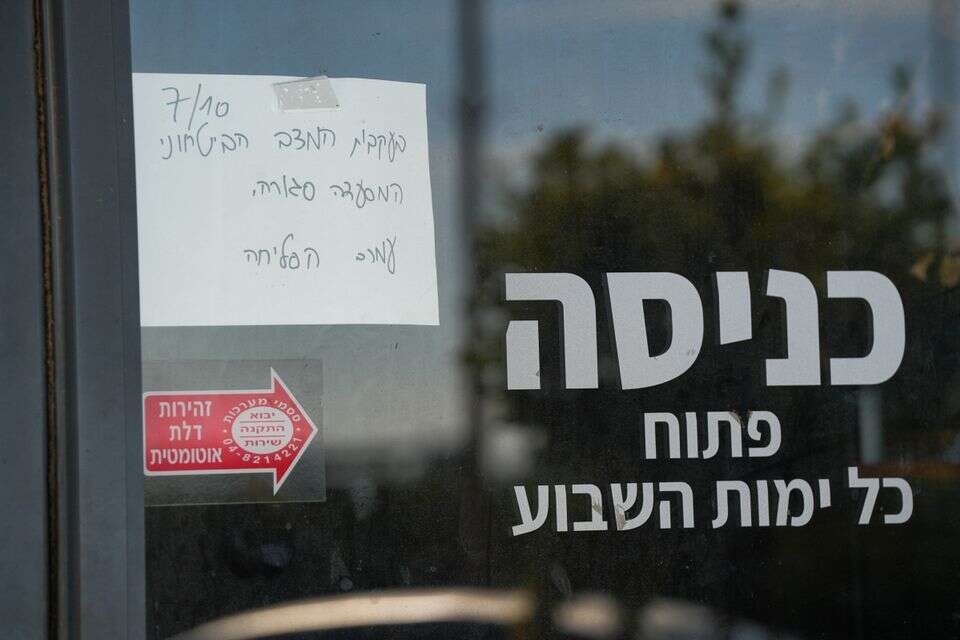 הצפון לא מתאושש: מחסור חמור בעובדים מונע פתיחת עסקים , אייל מרגולין - ג׳יני