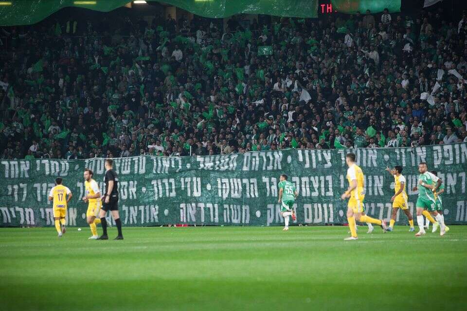 המחווה של אוהדי מכבי חיפה לנופלים והנרצחים , עמי שומן