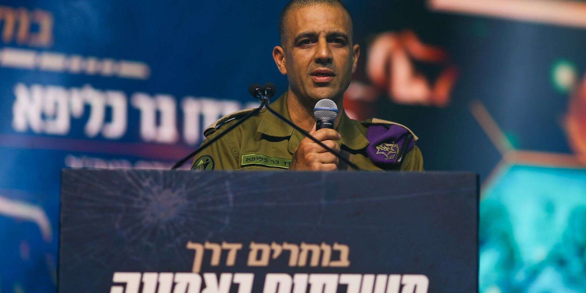 ראש אכ"א דדו בר כליפא בכנס ההוקרה לחיילים החרדים , אורן בן חקון