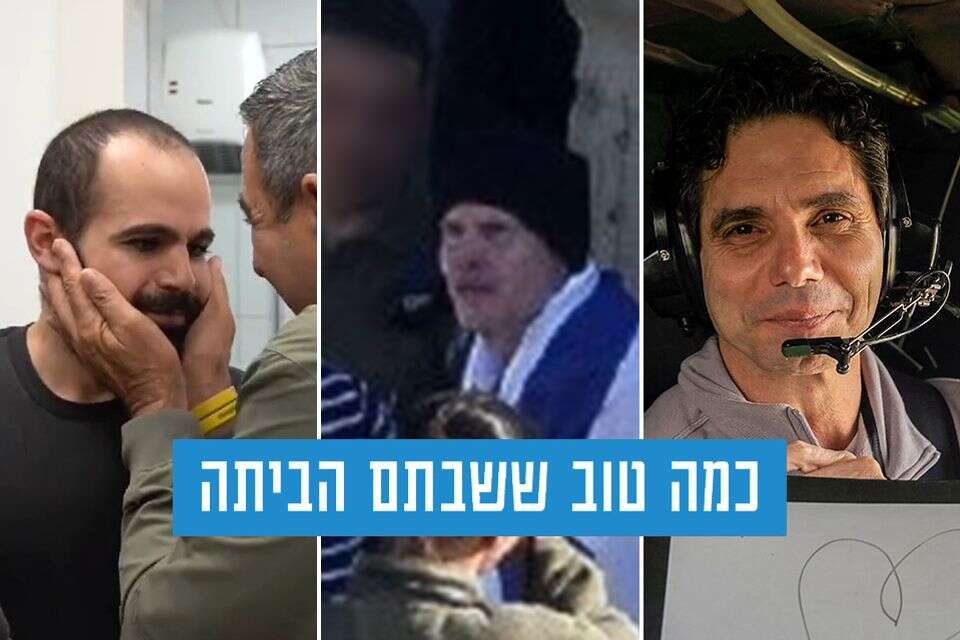 קית' סיגל, ירדן ביבס ועופר קלדרון שוב בבית אייטם שלוש , דובר צה"ל, רויטרס