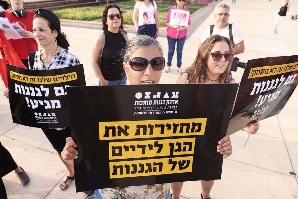 הפגנה גננות על תנאי העסקתם , יהושע יוסף
