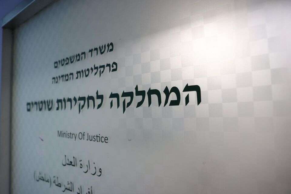 שלושה שוטרים וקצין עוכבו לחקירה בחשד להפרת אמונים