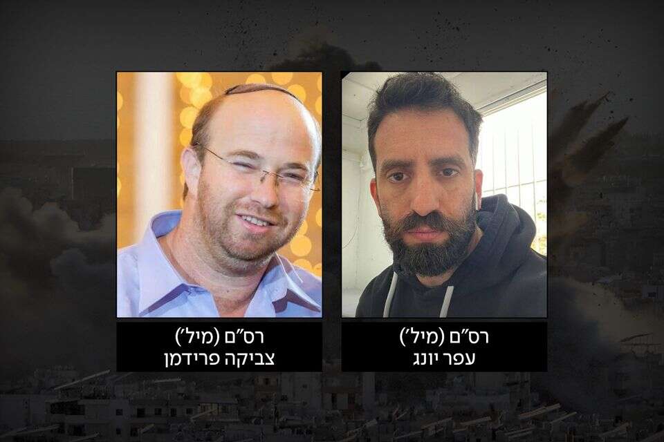 רס"ם עפר יונג ורס"ם צביקה פרידמן, שנהרגו בפיגוע במחסום תייסיר , .