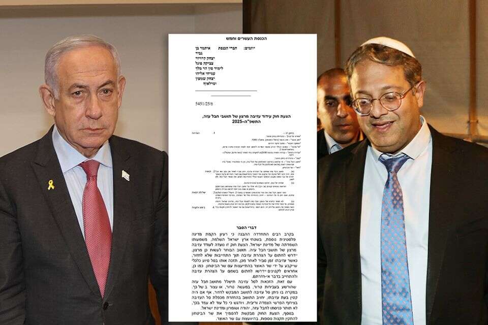 ח"כ בן גביר, רה"מ נתניהו והצעת החוק להגירת עזתים , יריב כץ, גדעון מרקוביץ'