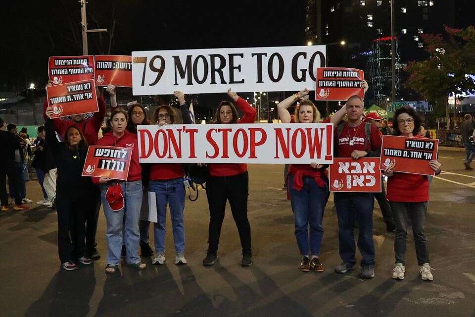 הפגנה למען החטופים ליד הקריה , קוקו