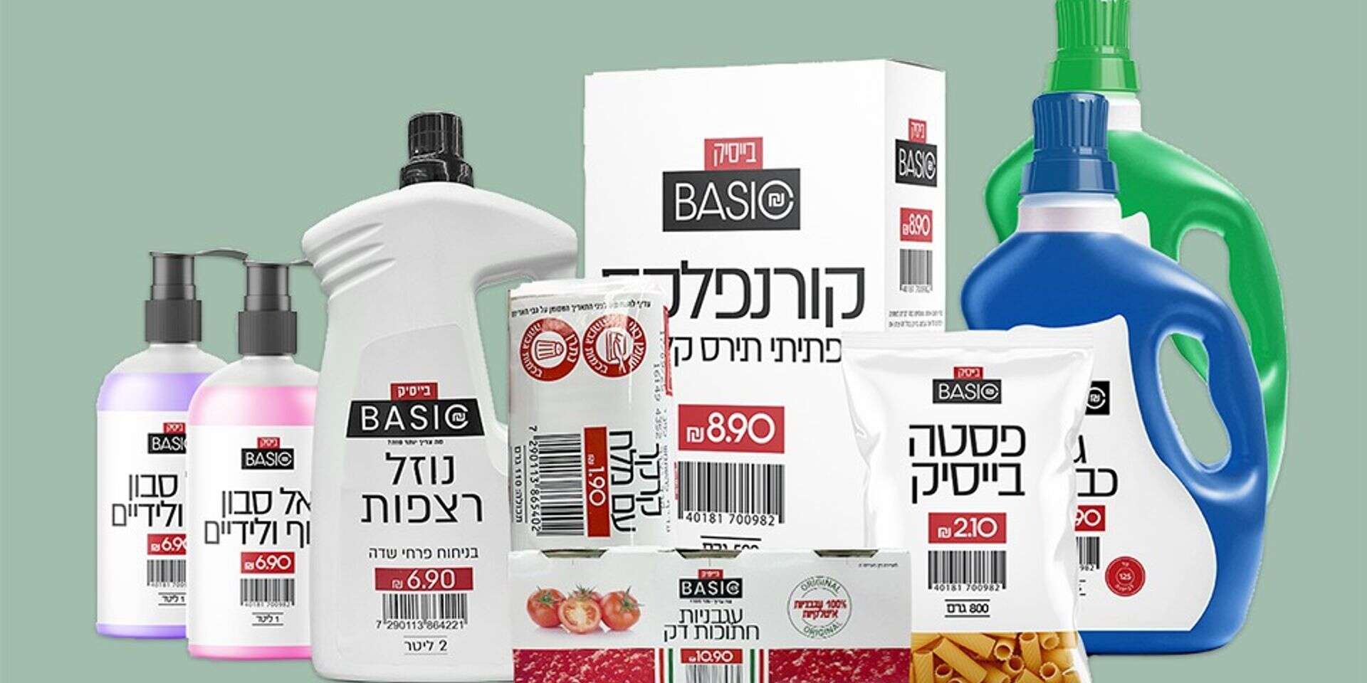 סדרת "בייסיק" של רשת מחסני השוק , יחסי ציבור