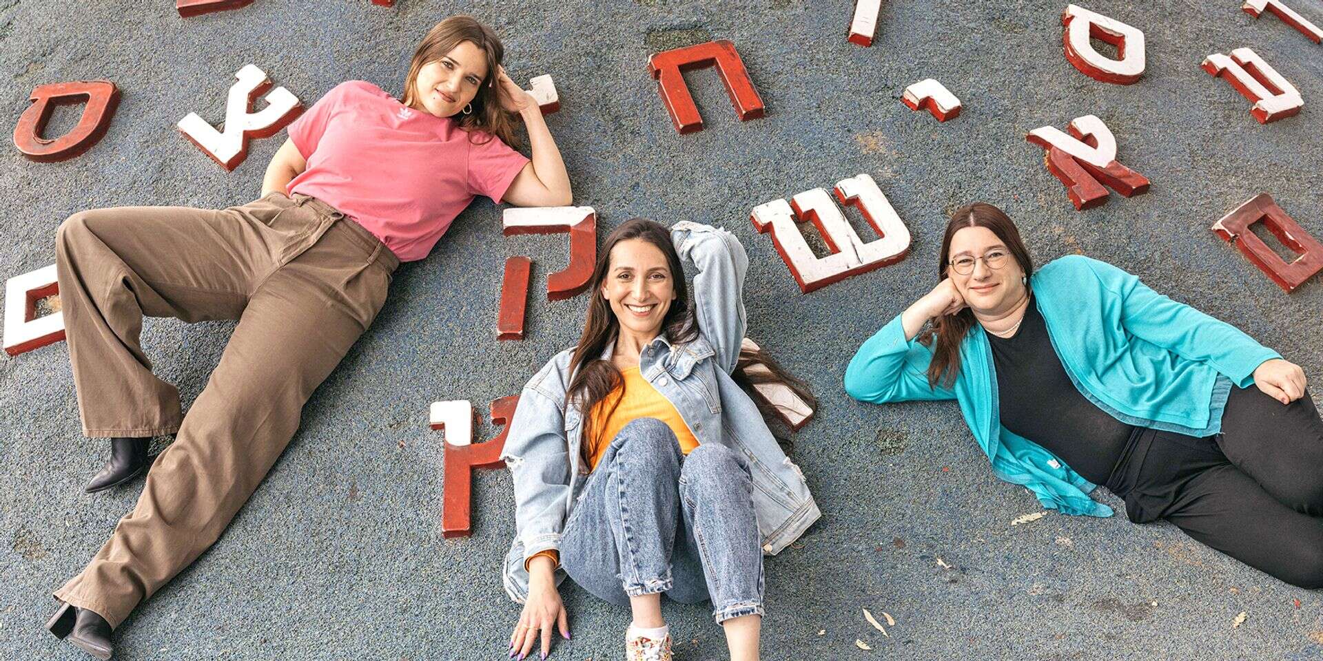 מימין: קציר, מנדל ויצחקי. "השפה הכתובה תמיד מפגרת אחרי השפה המדוברת" , אבישג שאר ישוב, איפור: אביטל אוחיון