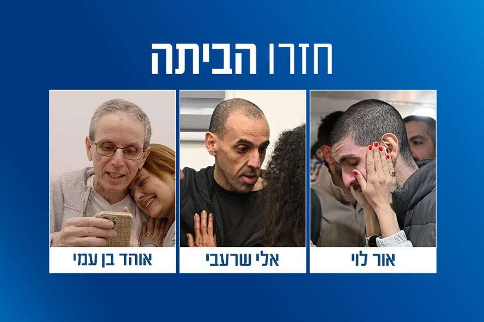 שלושת החטופים , דו"צ