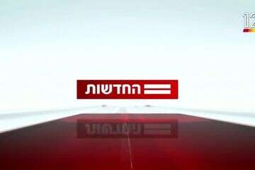 פפראצי: כתבת חדשות 12 במקום שבו הותקפה