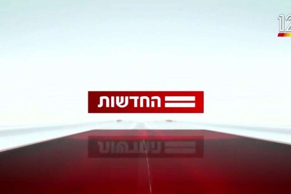 הוקפצה לשידור כשהיא בלוק חריג. כתבת חדשות 12 , צילום מסך ערוץ 12