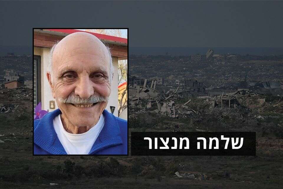 שלמה מנצור , .