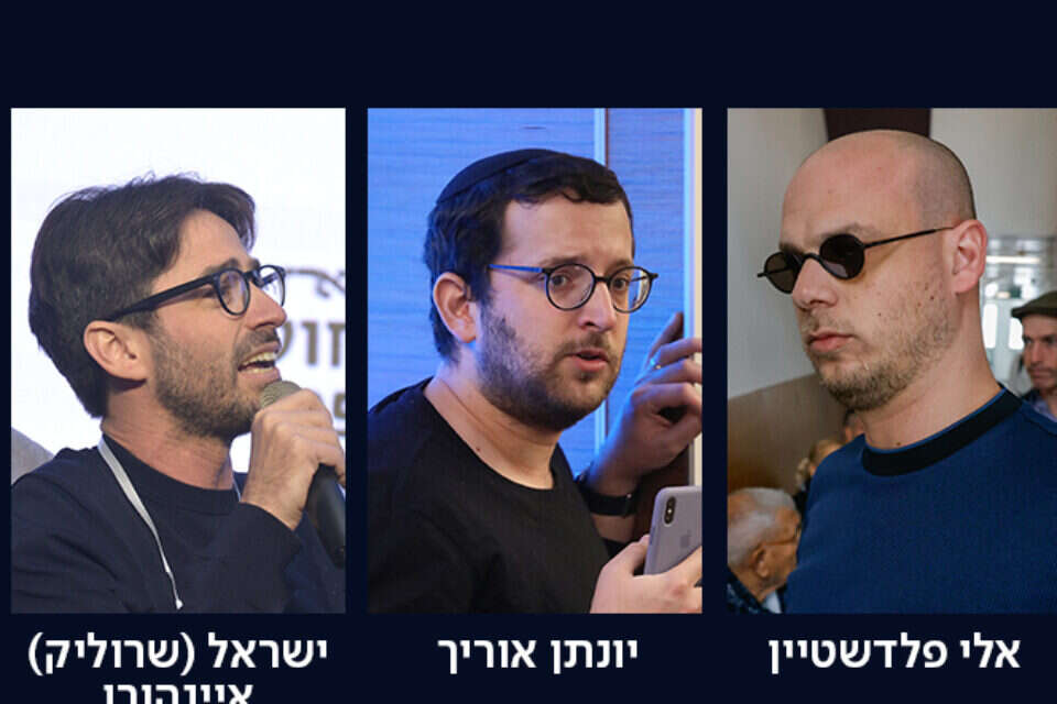 המשימה החשאית שהטילה קטאר על פלדשטיין ואיינהורן - והדמות המסתורית