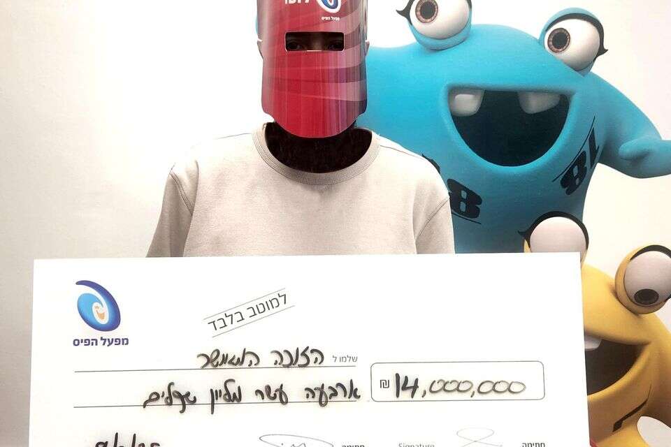 הזוכה בלוטו ב-8 בפברואר , ללא