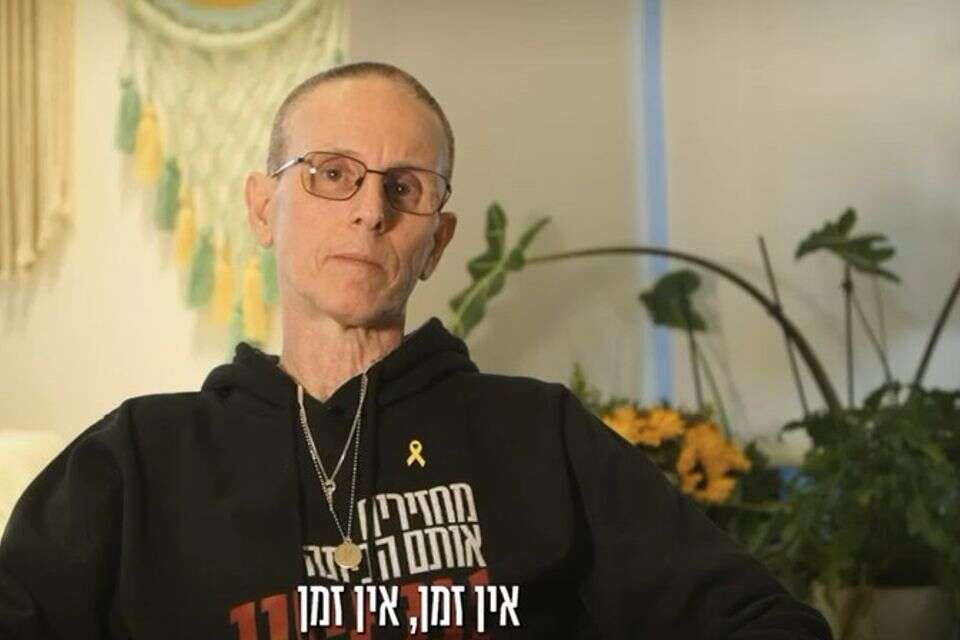 אוהד בן עמי במסר ראשון , מטה משפחות החטופים