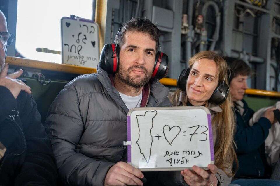 שגיא דקל חן ואשתו אביטל במסוק לישראל , .דובר צה"ל