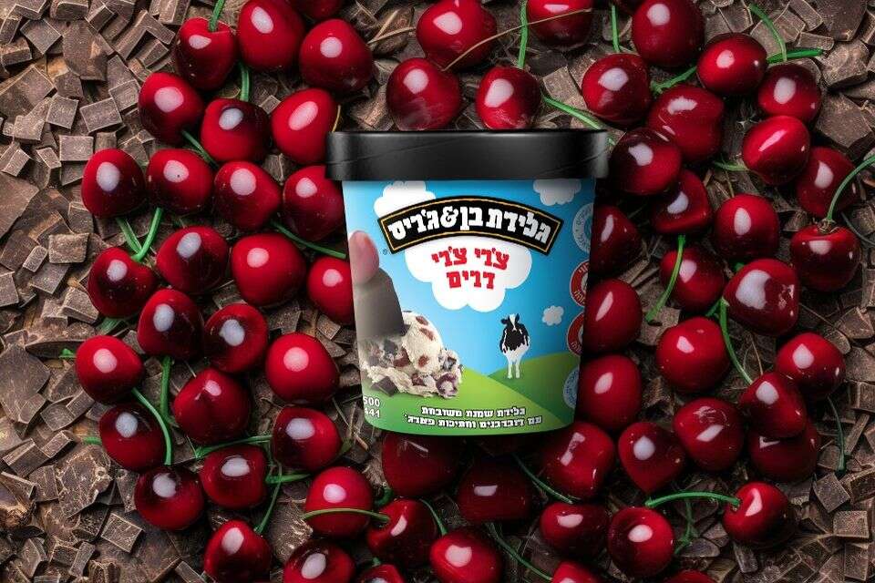 גלידת צ'רי צ'רי דרים, בן אנד ג'ריס , יח"צ