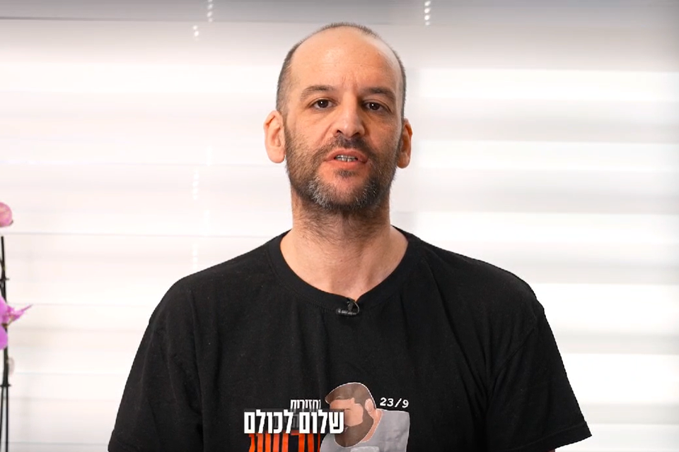 יאיר הורן במסר , ..