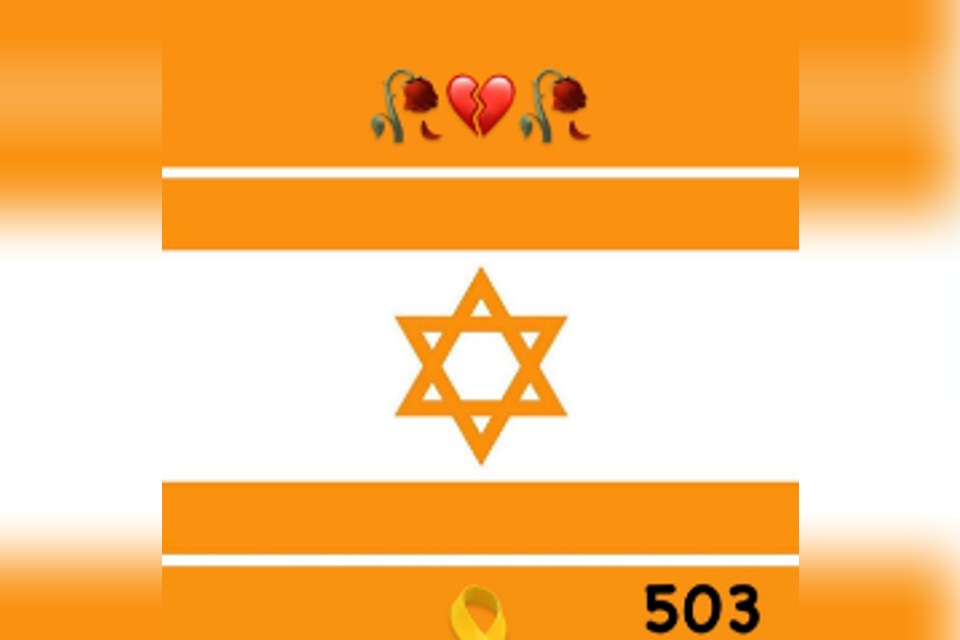 הסטורי אמילי דמארי , מתוך אינסטגרם