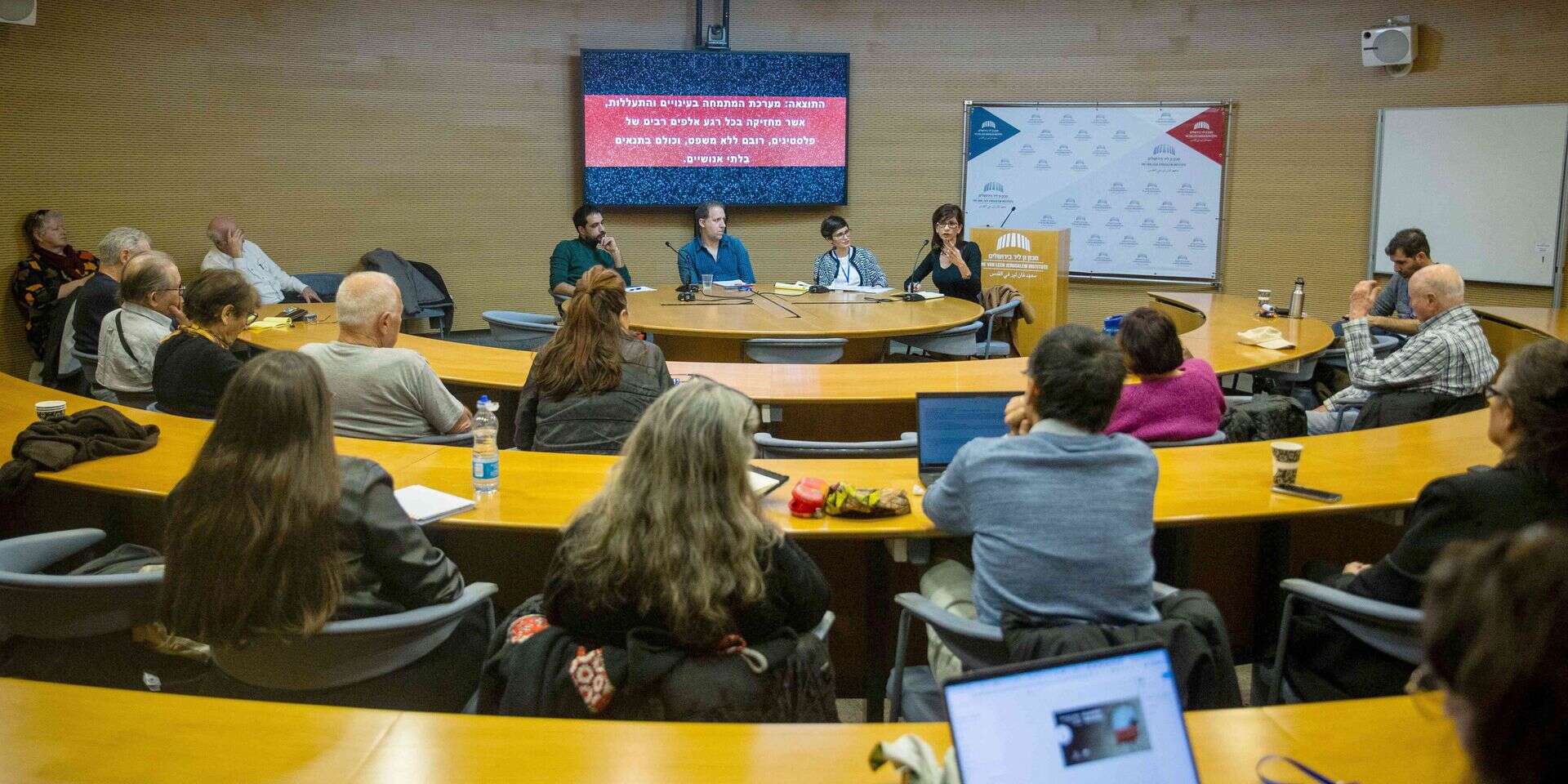 מופע אמנותי של הוצאה מהקשר. כנס השמאל שמשמאל לשמאל במכון ון ליר , אורן בן חקון