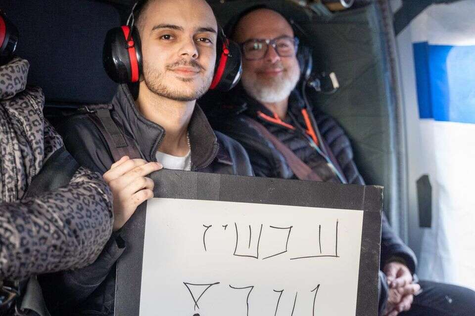 עומר ונקרט במסוק לאחר שחרורו , - דובר צה"ל