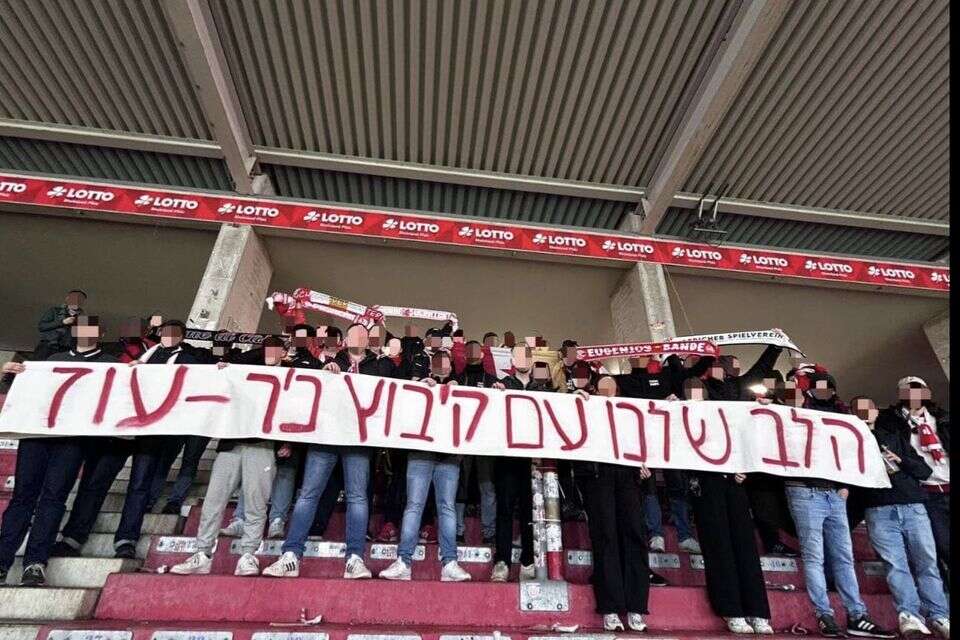 אוהדי מיינץ למען משפחת ביבס , פרטי