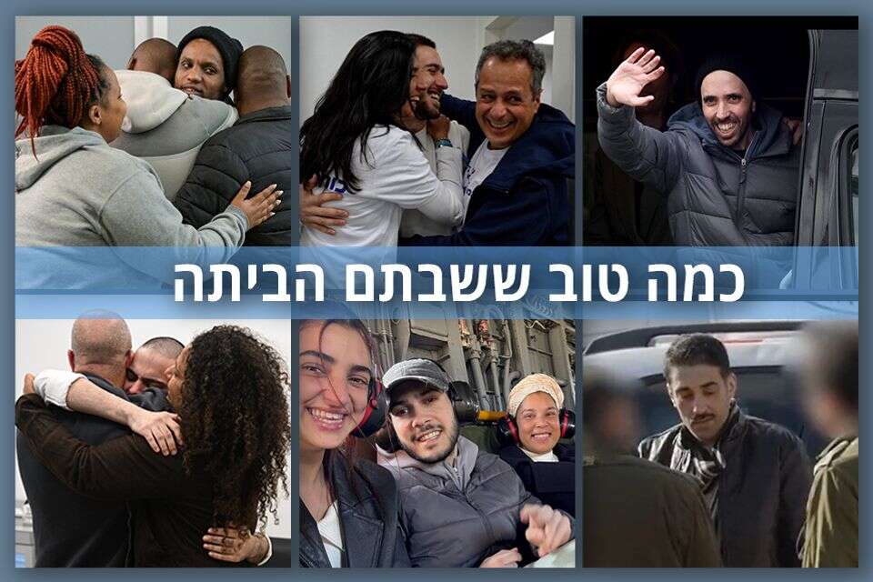 החטופים ששבו לישראל בפעימה השביעית , ישראל היום