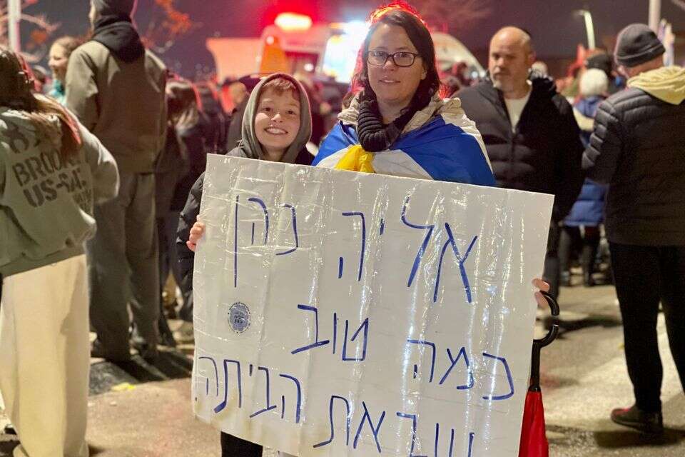 תושבי צור הדסה , יוני ריקנר