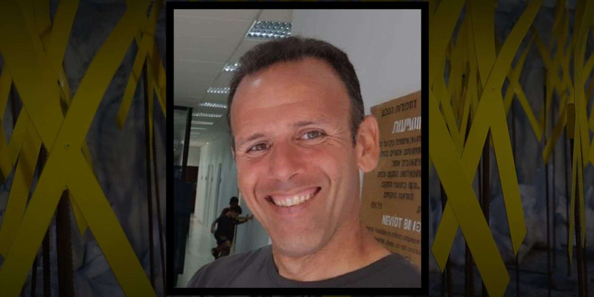 דרכו האחרונה: אוהד יהלומי מובא היום למנוחות , ללא