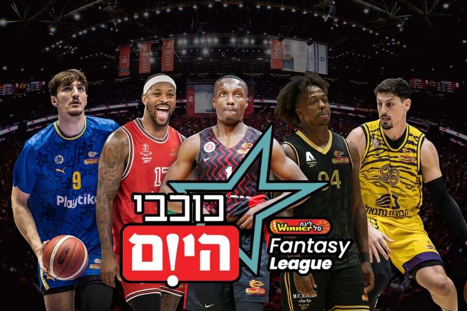 כוכבי היום. הפאנטזי הרשמי של ליגת העל , אלן שיבר, מאור אלקסלסי ועודד קרני