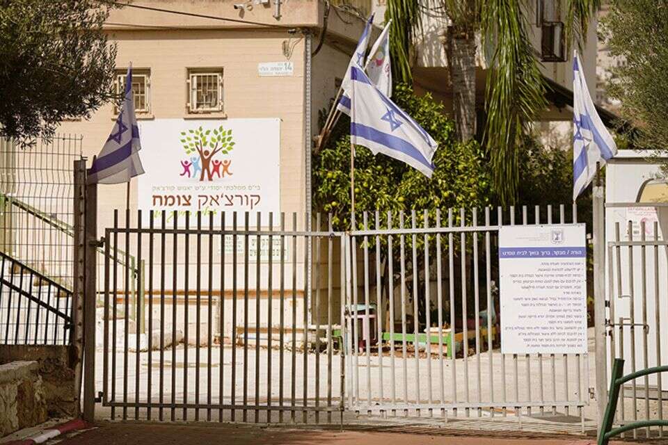 בית ספר בקריית שמונה , אייל מרגולין