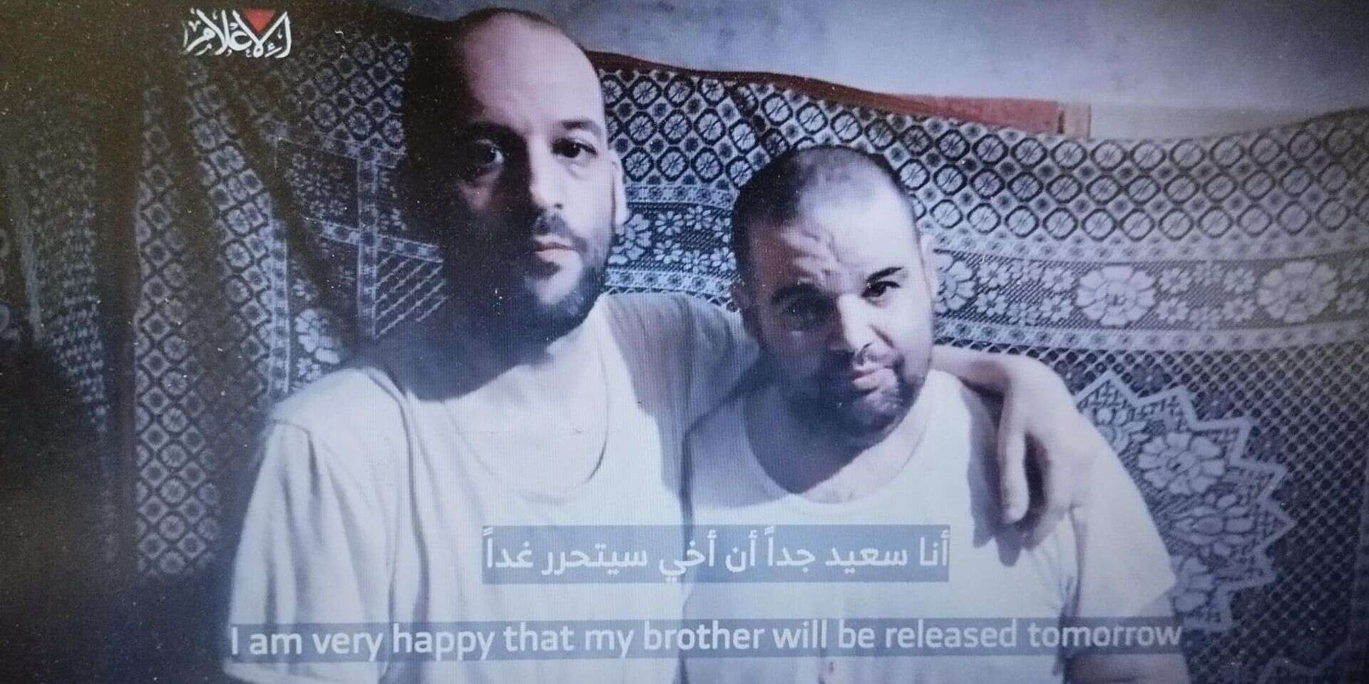 תיעוד של אחים הורן בשבי שהופץ על ידי החמאס , צילום מסך מתוך הסרטון