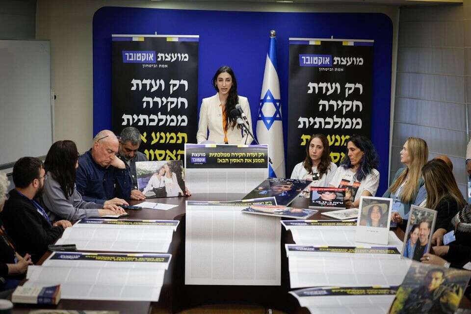 חברי מועצת אוקטובר בכנסת (ארכיון) , אורן בן חקון