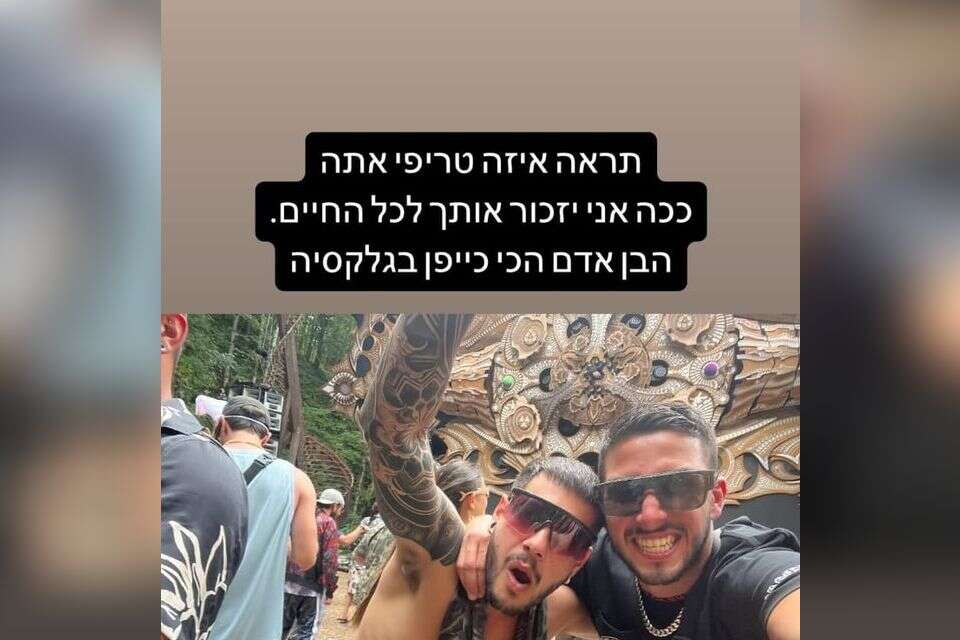 אלי-ה כהן בפוסט לזכר חברו שנרצח בנובה , אינסטגרם